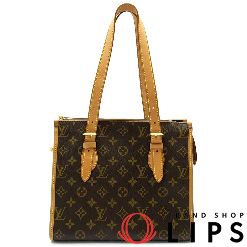 ポパンクール･オ