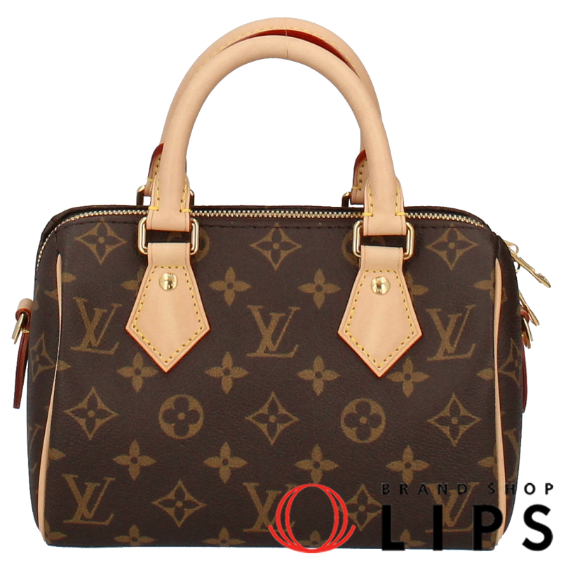 スピーディバンドリエール20