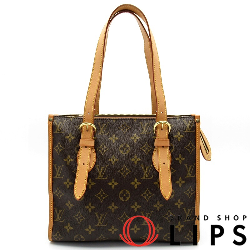 ポパンクール･オ