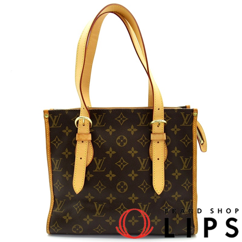 ポパンクール･オ