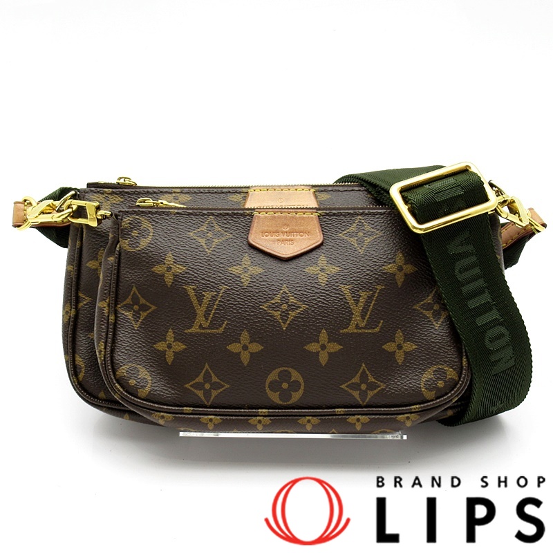 ミュルティ･ポシェットアクセソワール