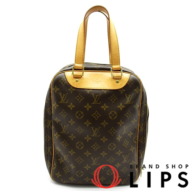 エクスキュルシオン