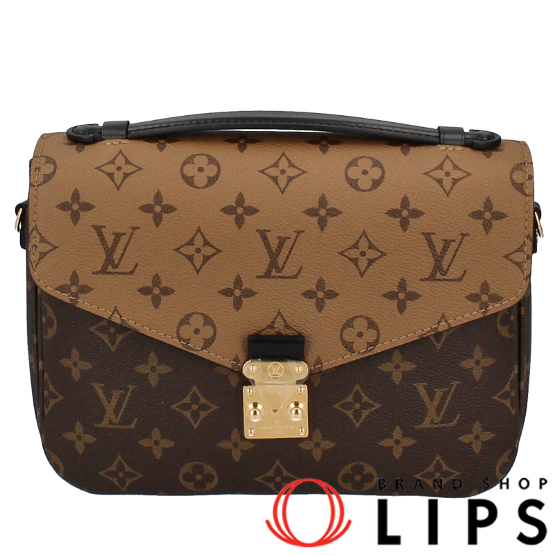 ポシェットメティスMM