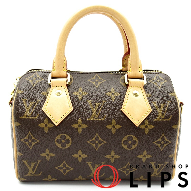 スピーディバンドリエール20