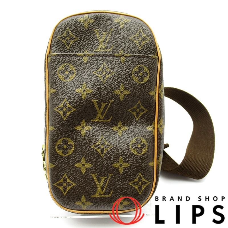 ポシェットガンジュ