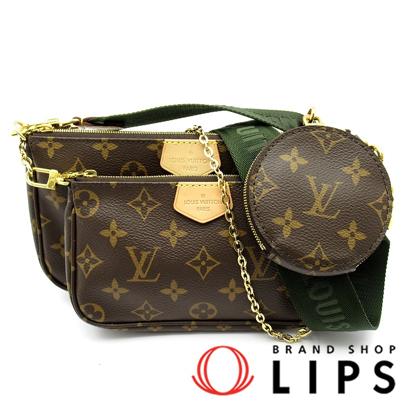 ミュルティ･ポシェットアクセソワール