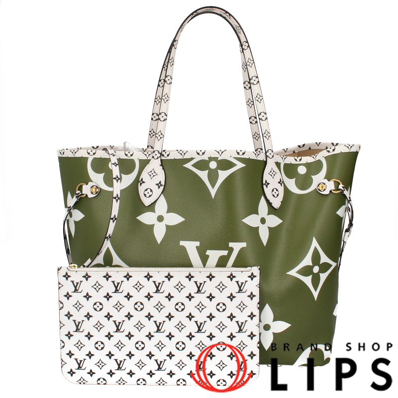 ネヴァーフルMM