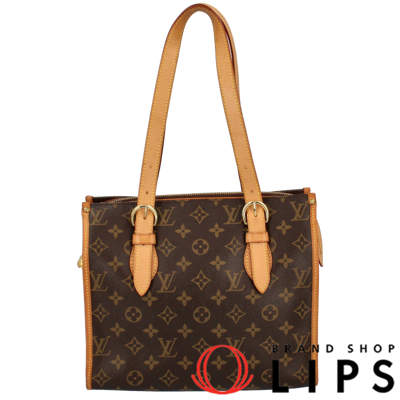 ポパンクール・オ