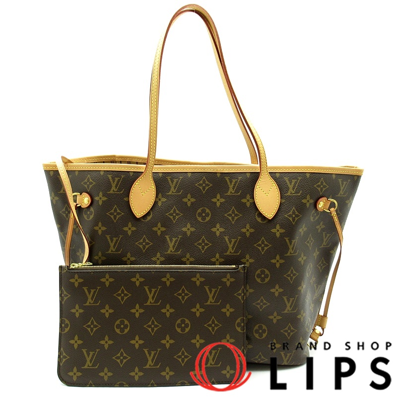 ネヴァーフルMM