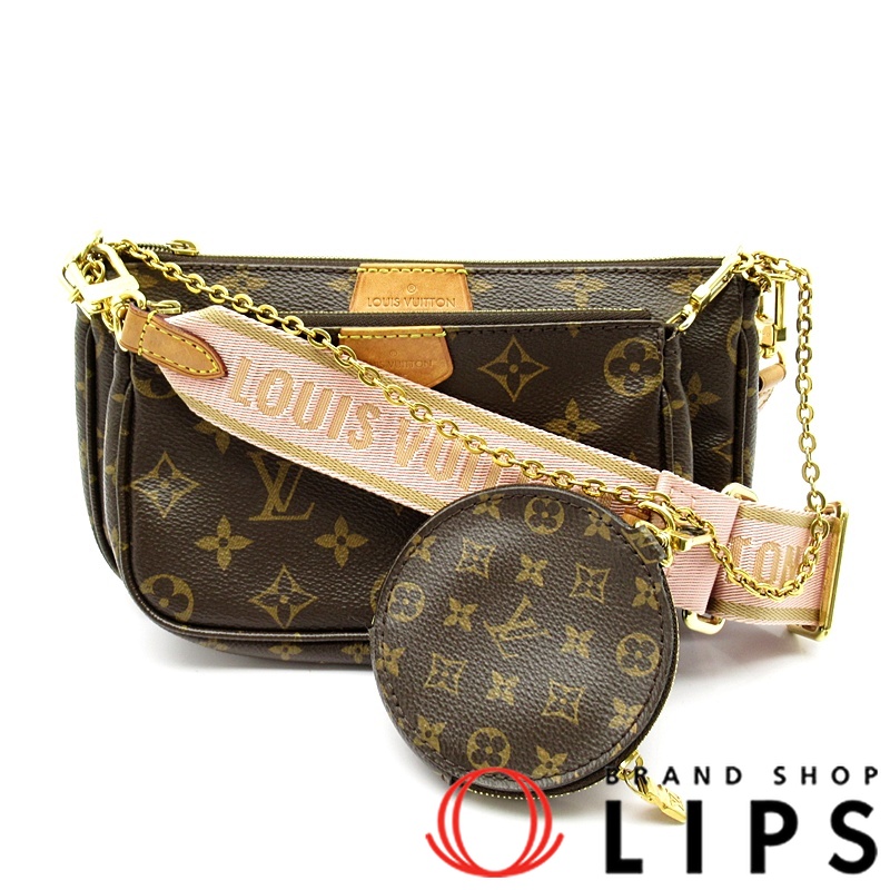 ミュルティ･ポシェットアクセソワール