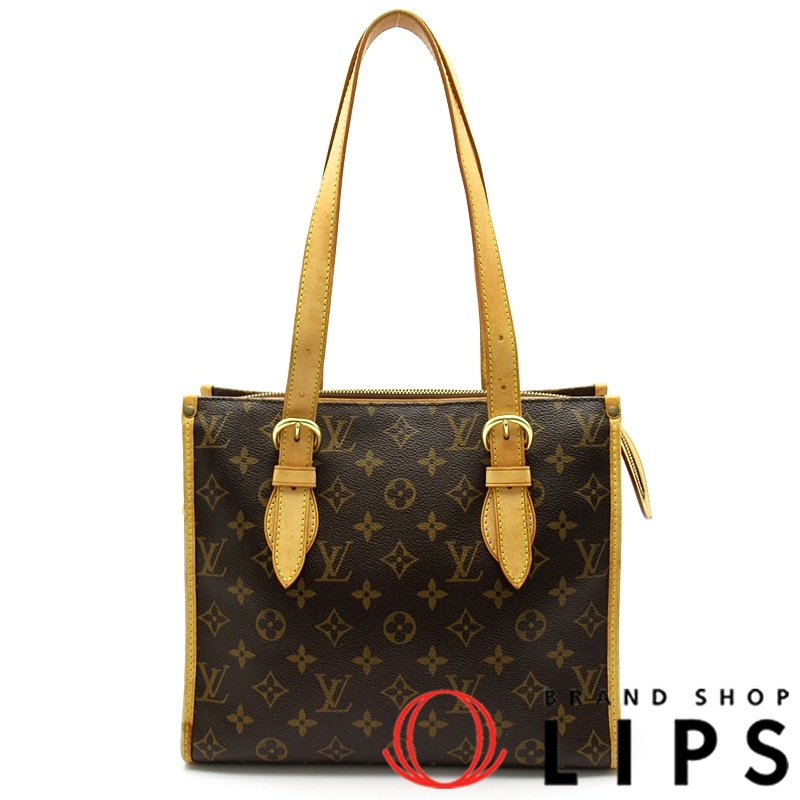 ポパンクール・オ