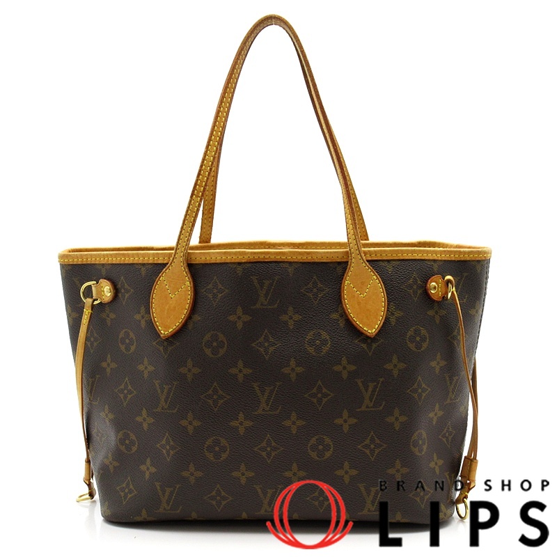 ネヴァーフルPM