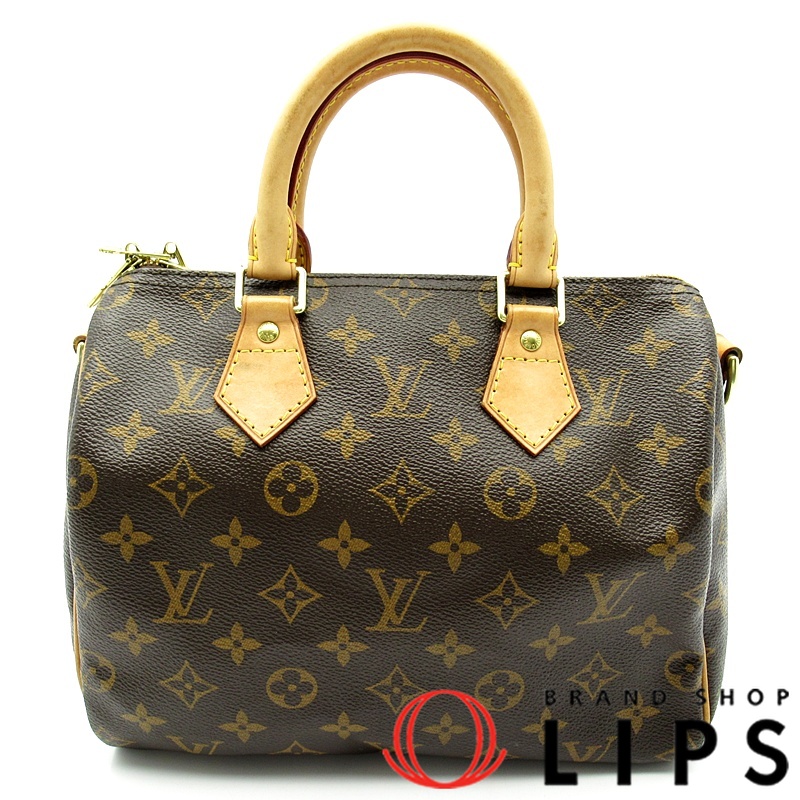 スピーディバンドリエール25