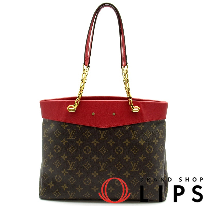 パラスショッパー