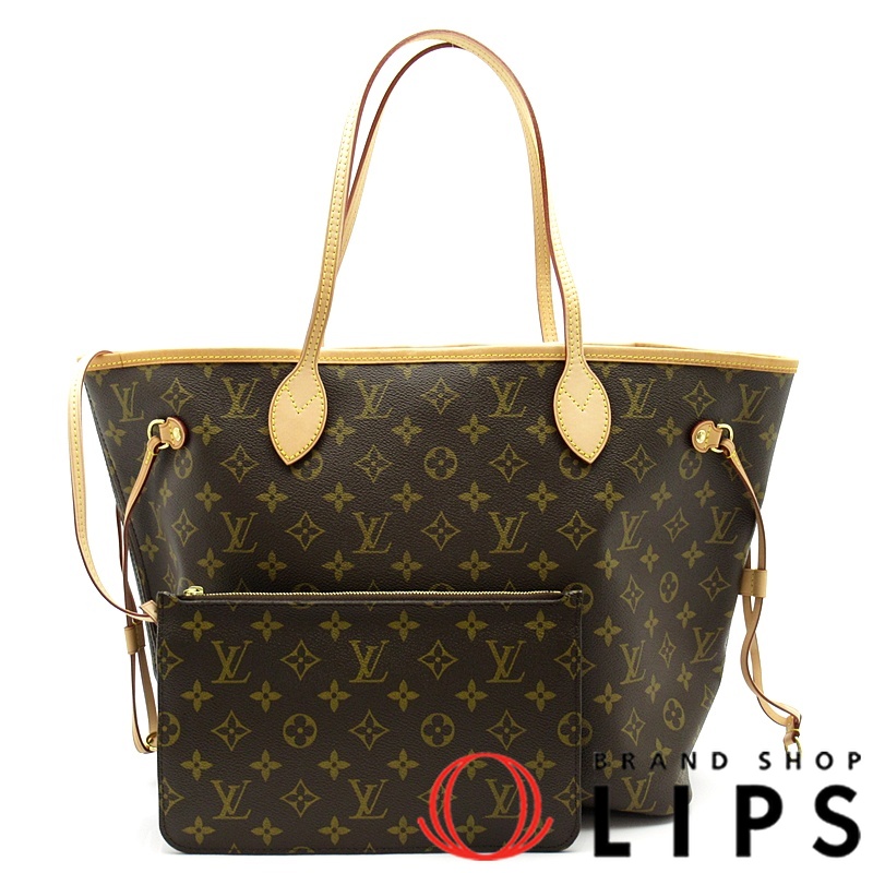 ネヴァーフルMM