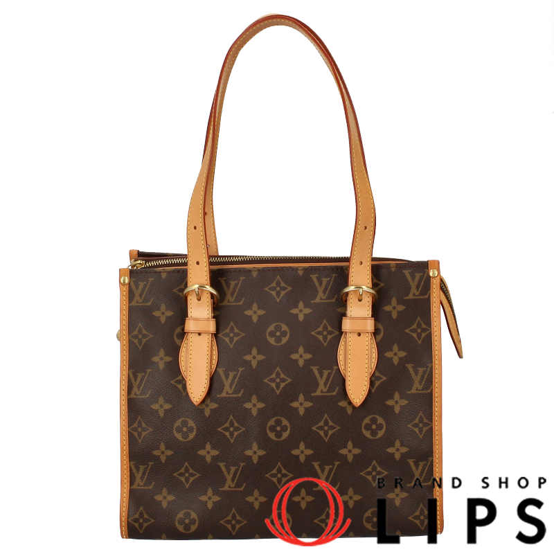 ポパンクール･オ