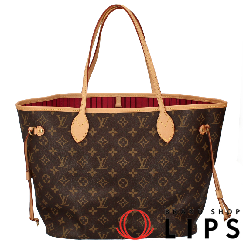 ネヴァーフルMM