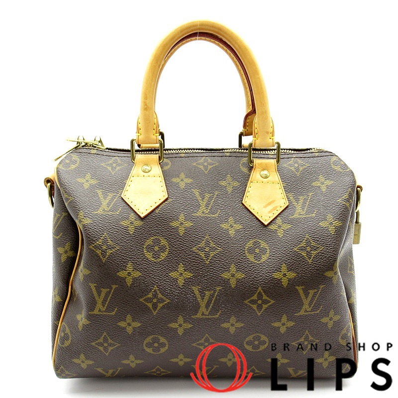 スピーディバンドリエール25