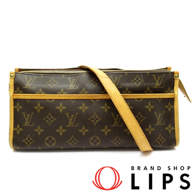 ポパンクール･ロン