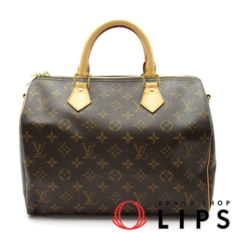 スピーディバンドリエール30