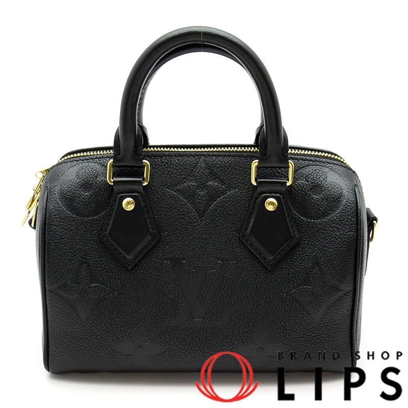 スピーディバンドリエール20