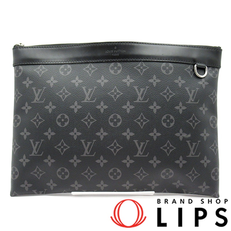 ポシェットディスカバリー