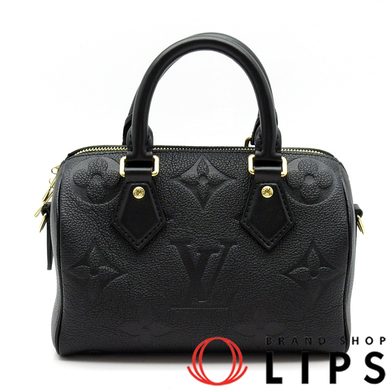 スピーディバンドリエール20