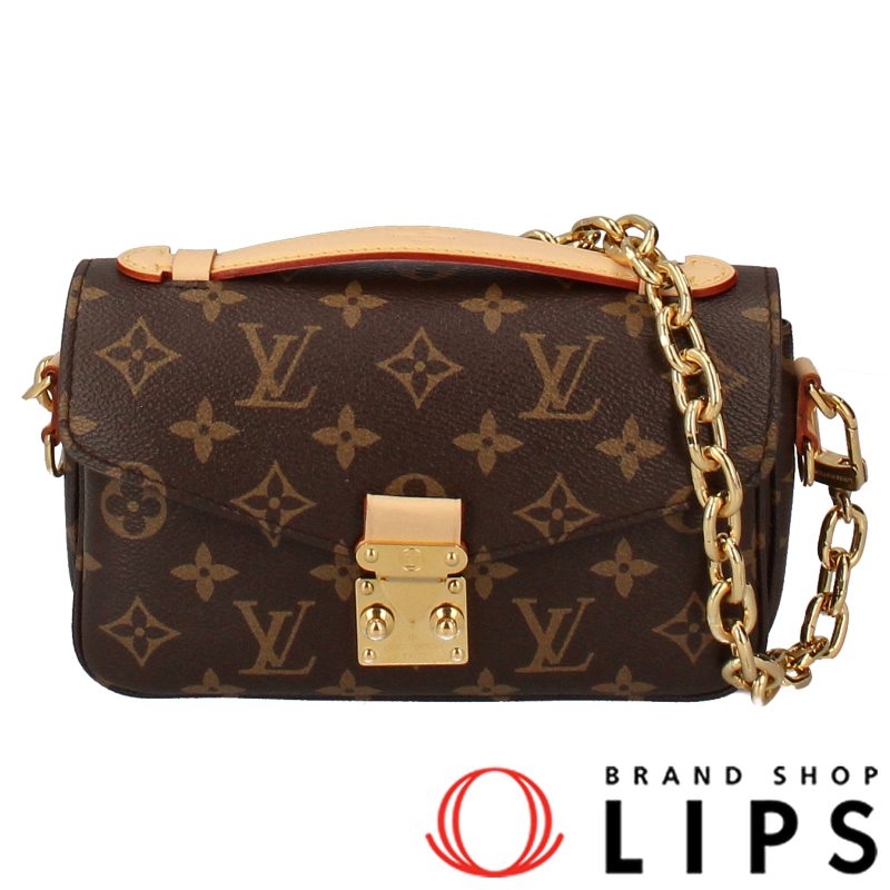 ポシェットメティスEW