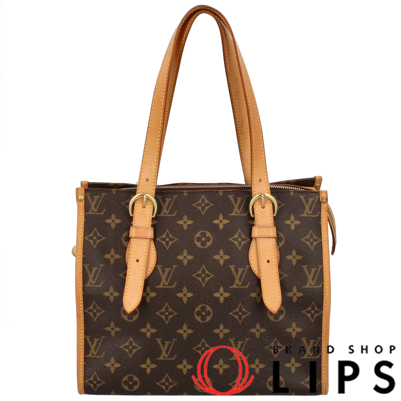 ポパンクール･オ