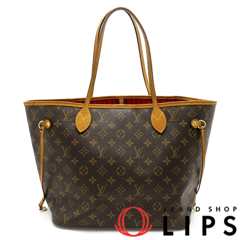 ネヴァーフルMM