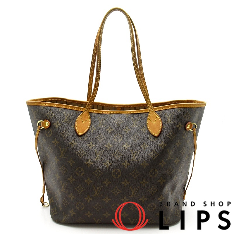 ネヴァーフルMM