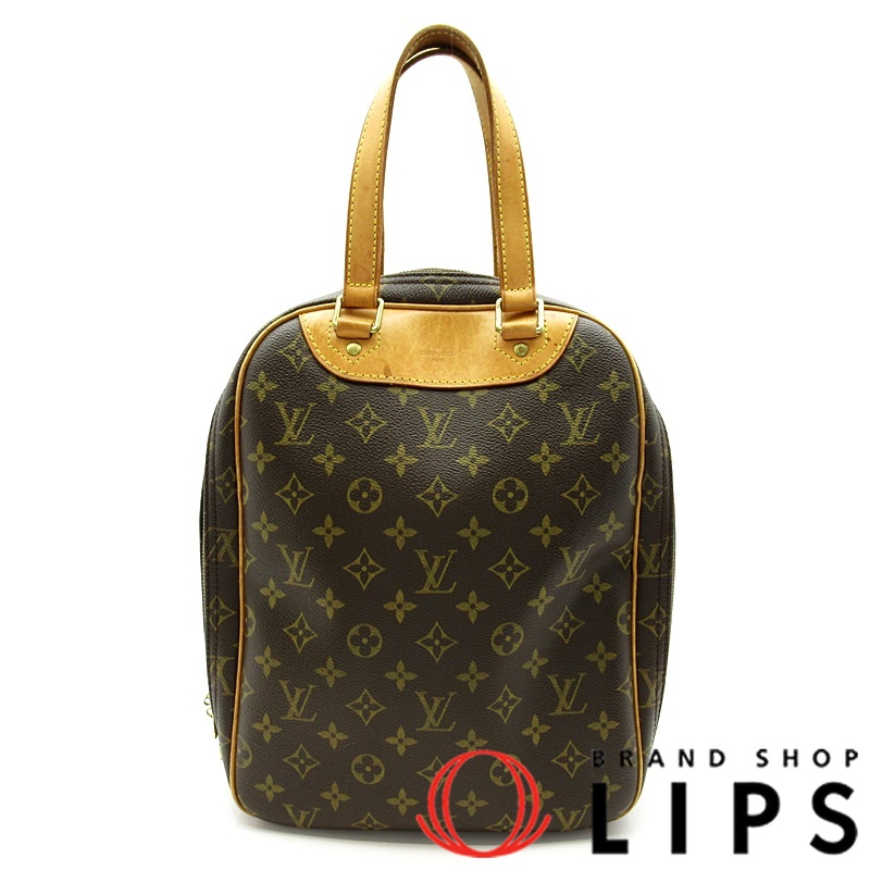 エクスキュルシオン