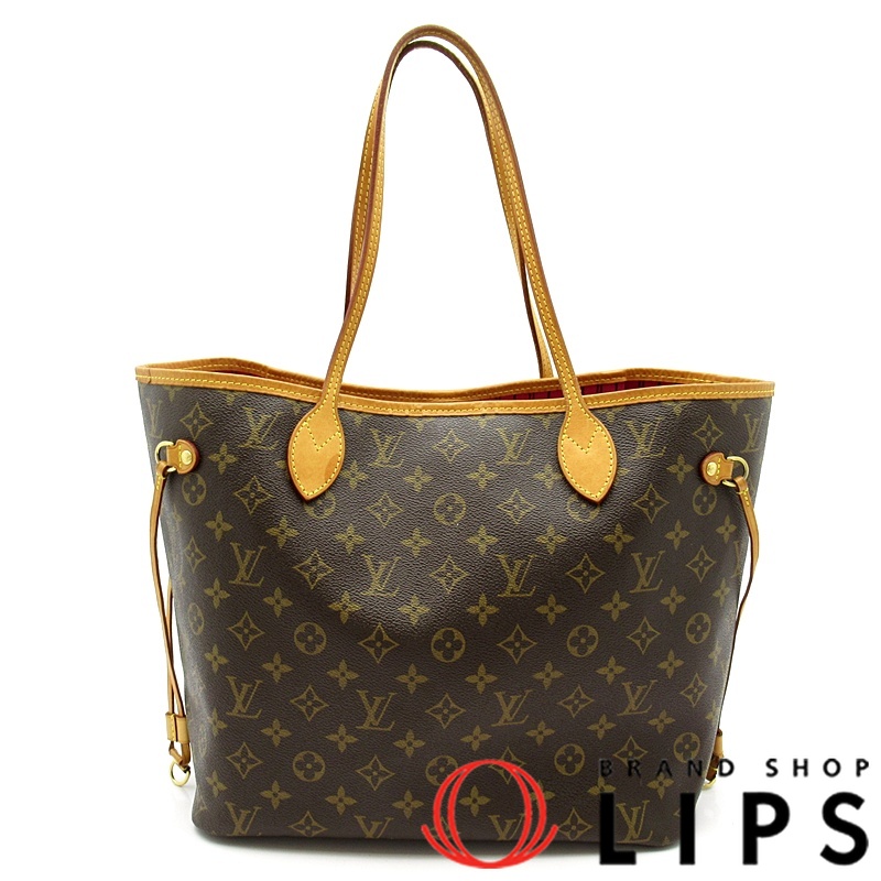 ネヴァーフルMM