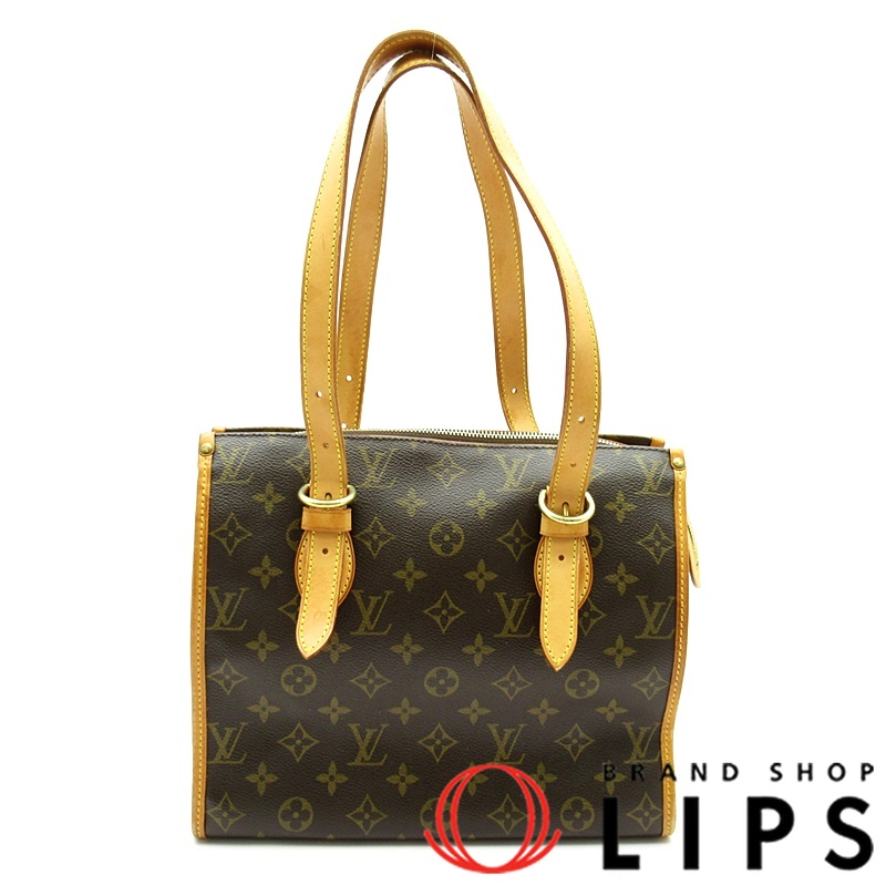 ポパンクール･オ