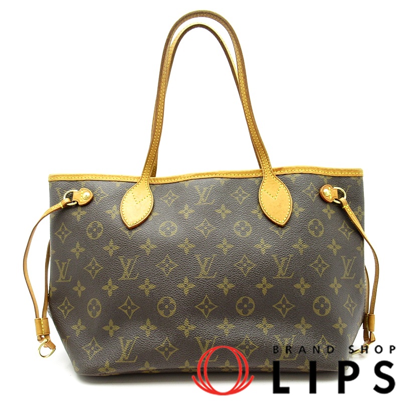 ネヴァーフルPM