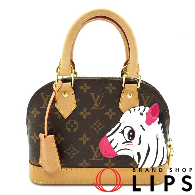 アルマBB アニモグラム