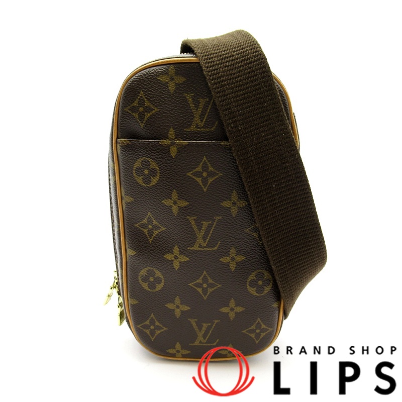 ポシェットガンジュ