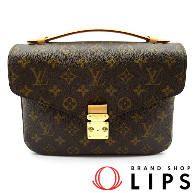 ポシェットメティスMM