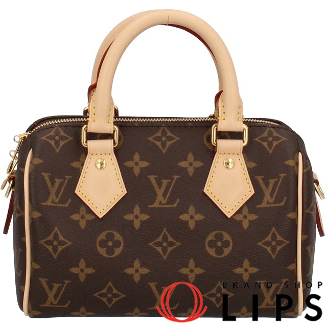 スピーディバンドリエール20