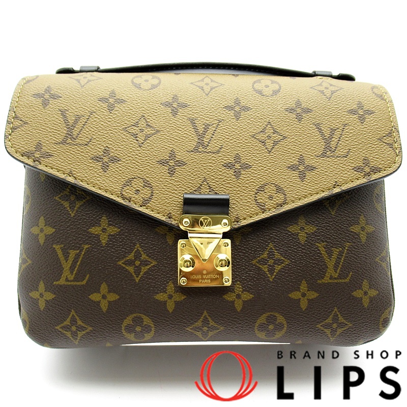 ポシェットメティスMM