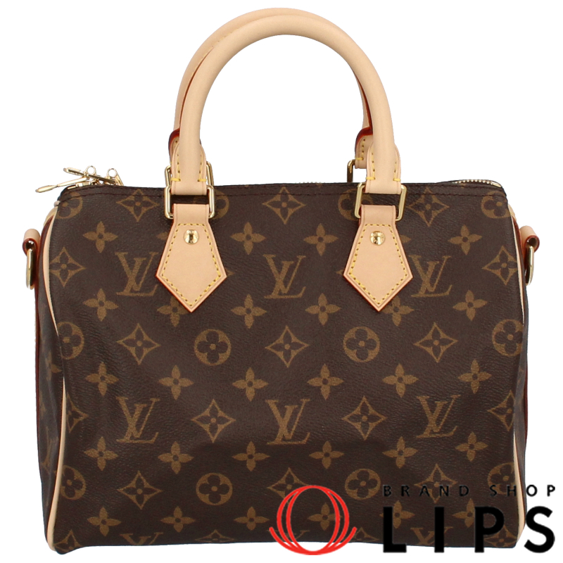 スピーディバンドリエール25 新品