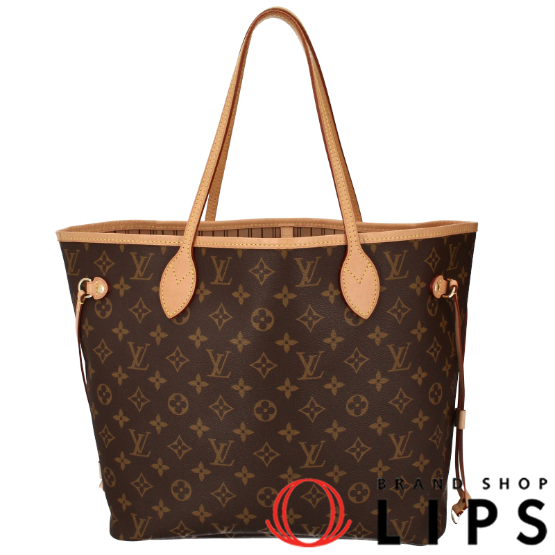 ネヴァーフルMM