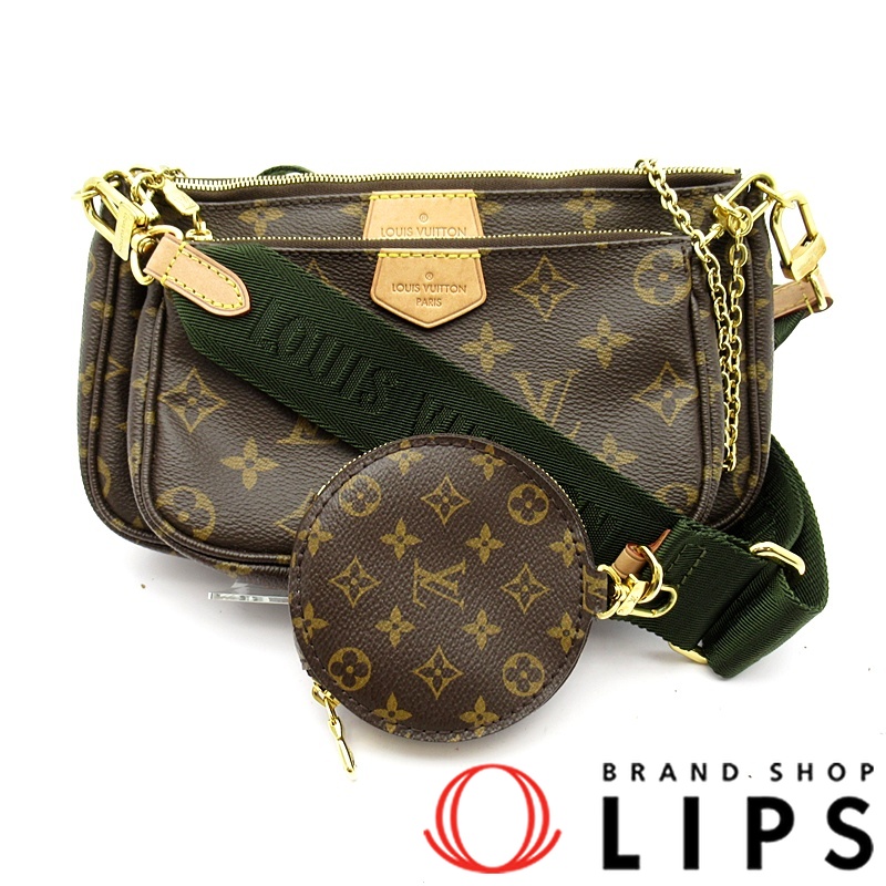 ミュルティ･ポシェットアクセソワール