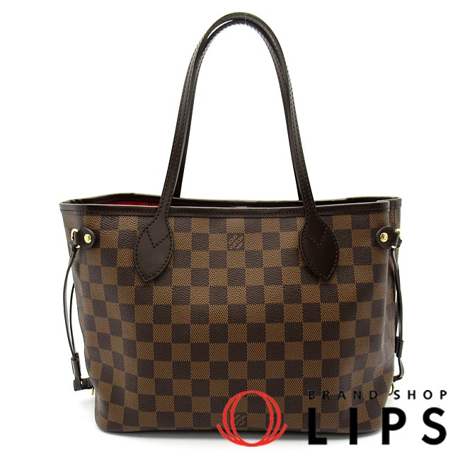 ネヴァーフルPM