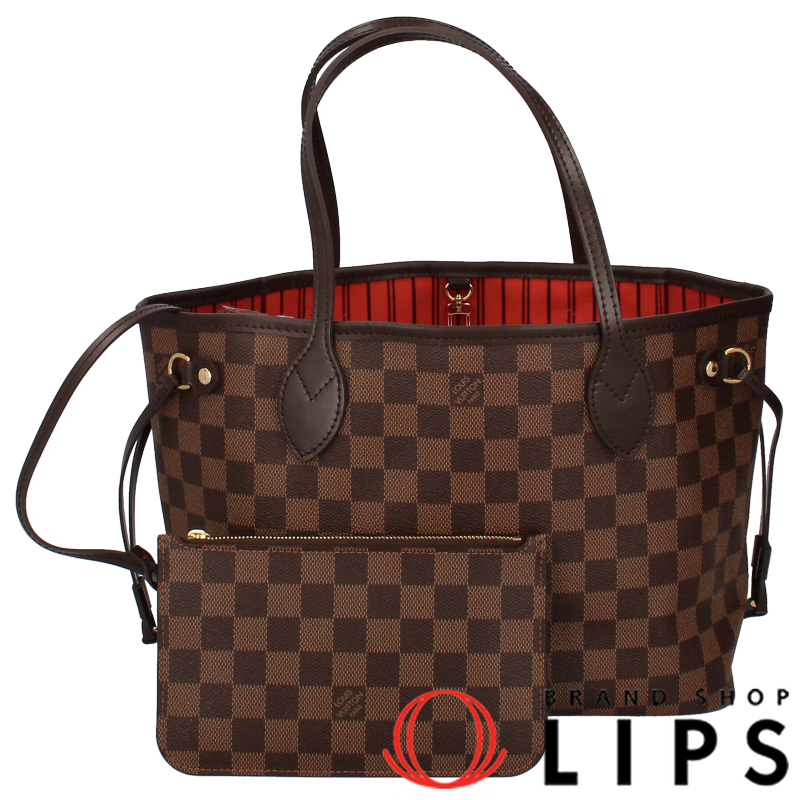 ネヴァーフルPM