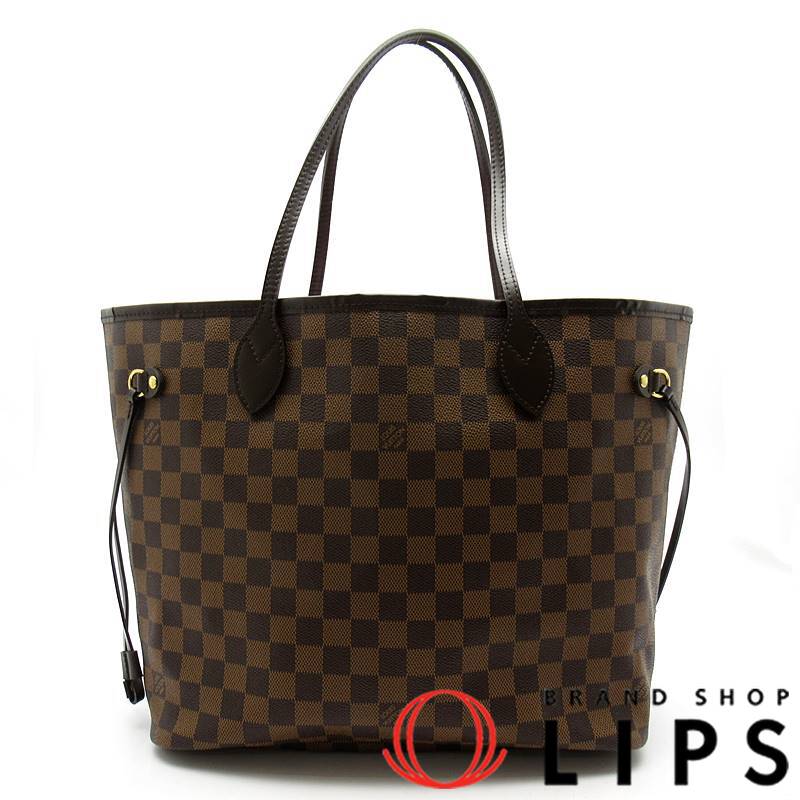 ネヴァーフルMM