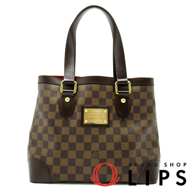 ハムステッドPM