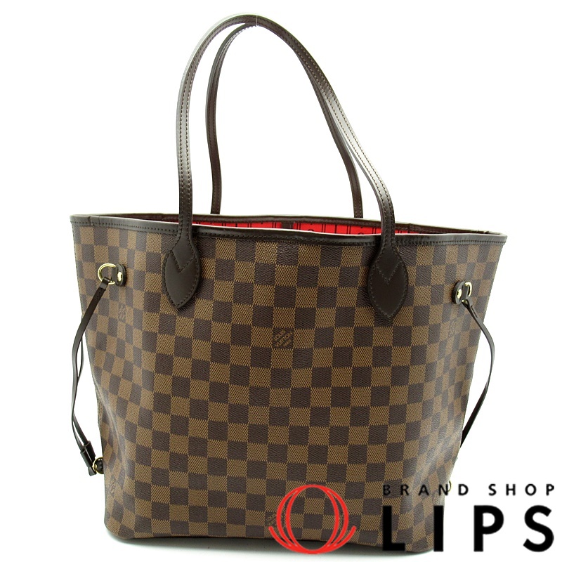 ネヴァーフルMM