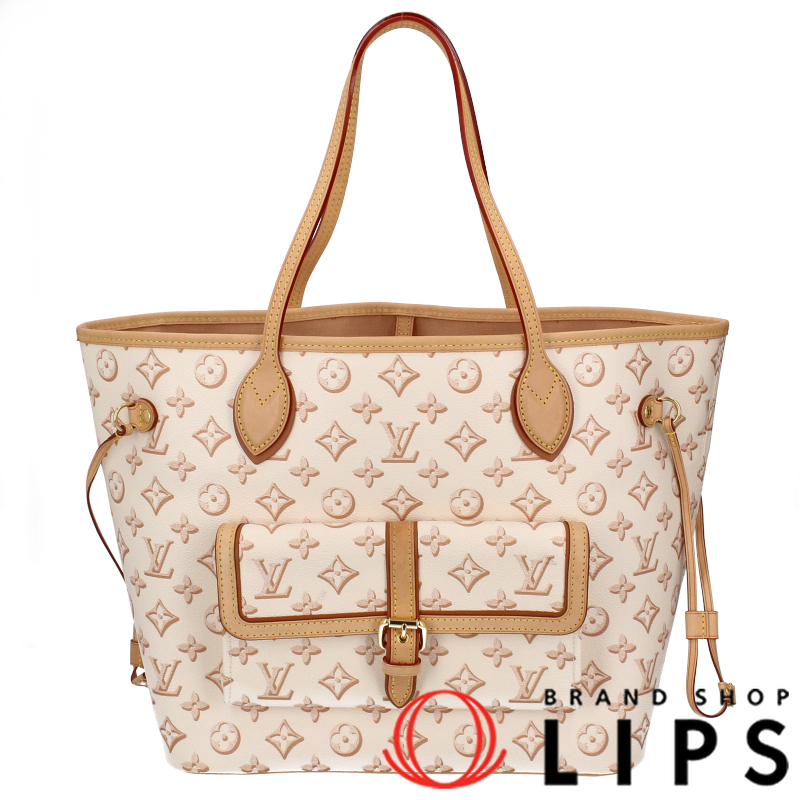 ネヴァーフルMM フォール フォー ユー