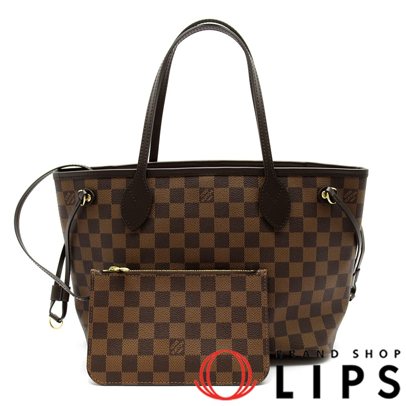 ネヴァーフルPM